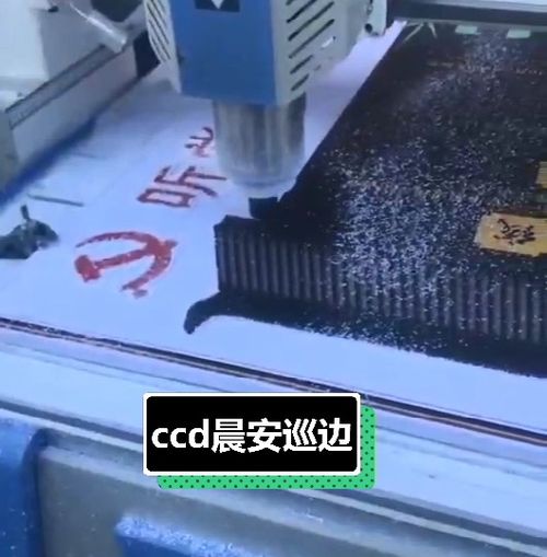 電腦工藝品激光雕刻機(jī)黃頁 公司名錄 電腦工藝品激光雕刻機(jī)供應(yīng)商 制造商 生產(chǎn)廠家 八方資源網(wǎng)
