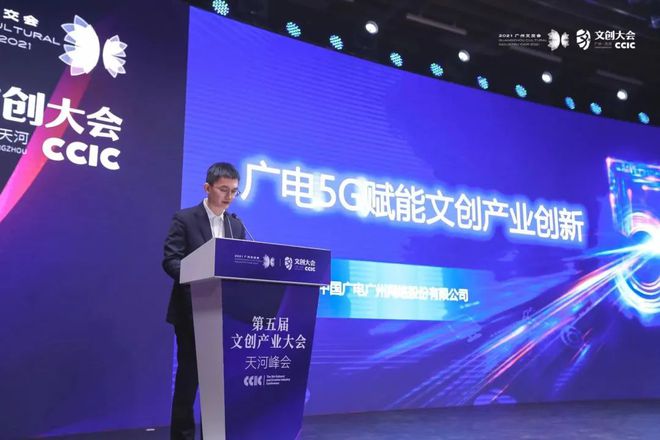 數(shù)字浪潮席卷文創(chuàng)新藍(lán)海 11項(xiàng)數(shù)字文化創(chuàng)意成果集中亮相引領(lǐng)產(chǎn)業(yè)變革