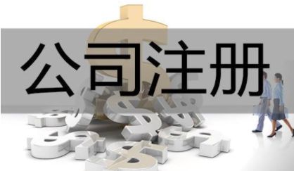 泰安環(huán)美墻材開發(fā)裝備公司股權(quán)轉(zhuǎn)讓引關(guān)注，信息技術(shù)咨詢服務(wù)成新焦點(diǎn)